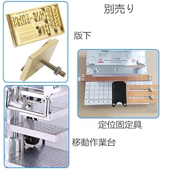 Amazon.co.jp: 箔押し機 ホットスタンプ 金箔ロール付き 温度100